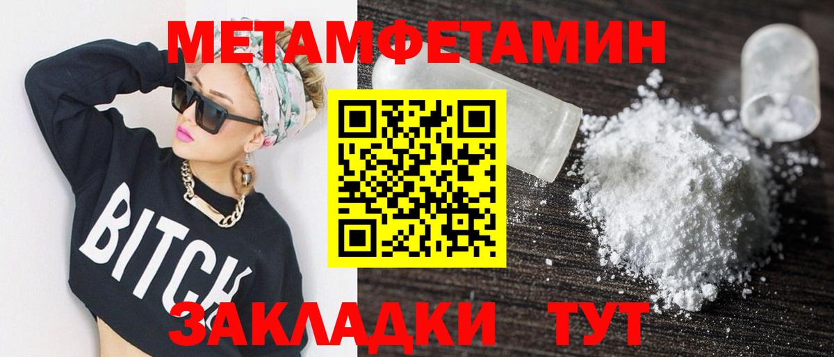Amphetamine Розовый Новочебоксарск