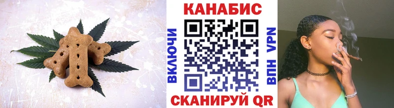 Canna-Cookies марихуана  блэк спрут ONION  Новочебоксарск 