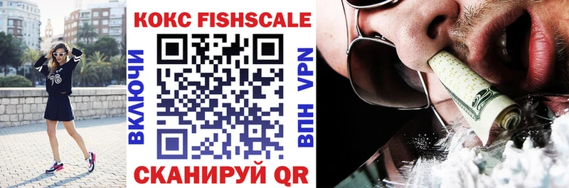 КОКАИН VHQ Новочебоксарск