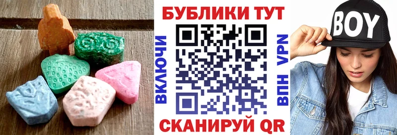 цена   Новочебоксарск  Экстази 280 MDMA 