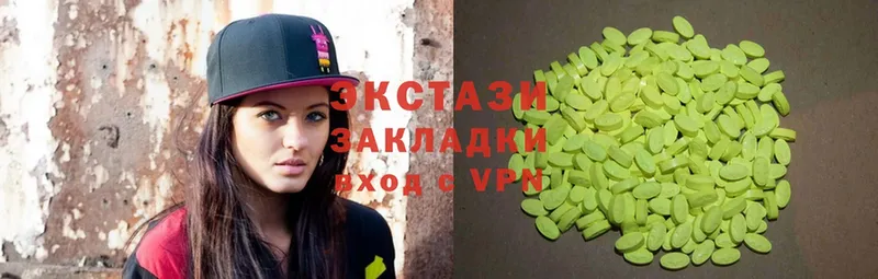 ЭКСТАЗИ MDMA  Новочебоксарск 