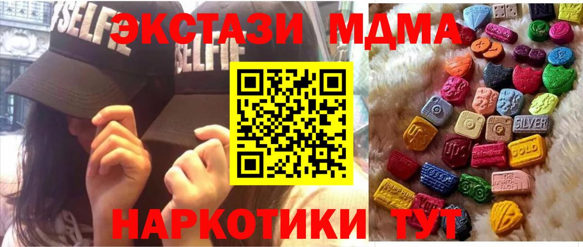 Новочебоксарск  ЭКСТАЗИ Punisher  Вход с VPN  Ecstasy Punisher 