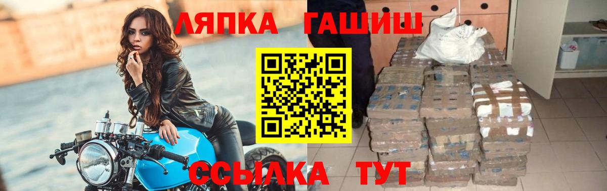 ГАШИШ 40% ТГК Новочебоксарск