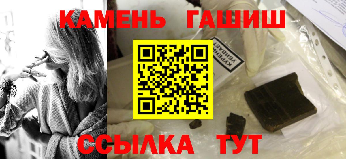 ГАШИШ Cannabis  Вход с VPN  ГАШИШ  Новочебоксарск 