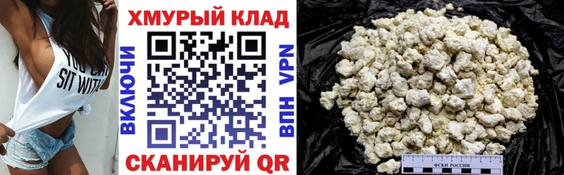 ГЕРОИН VHQ  Новочебоксарск 
