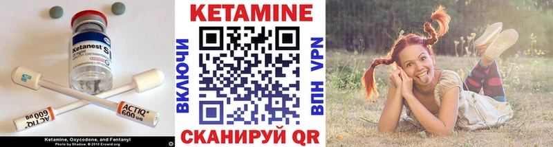 купить наркоту  Новочебоксарск  КЕТАМИН VHQ 