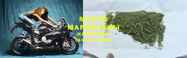 бутират Кущёвская