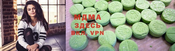 кристаллы Костерёво