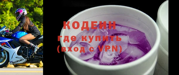 экстази Красноперекопск