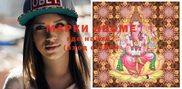 PSILOCYBIN Иноземцево