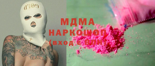 экстази Красноперекопск