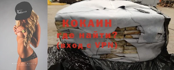 экстази Красноперекопск