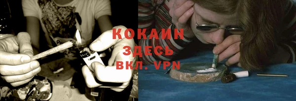 кристаллы Костерёво