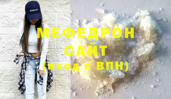 кристаллы Костерёво