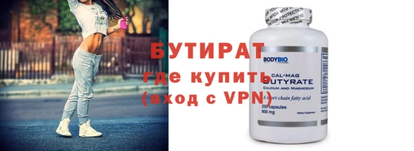 гашишное масло Краснослободск