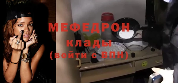 экстази Красноперекопск