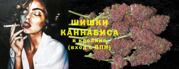 экстази Красноперекопск