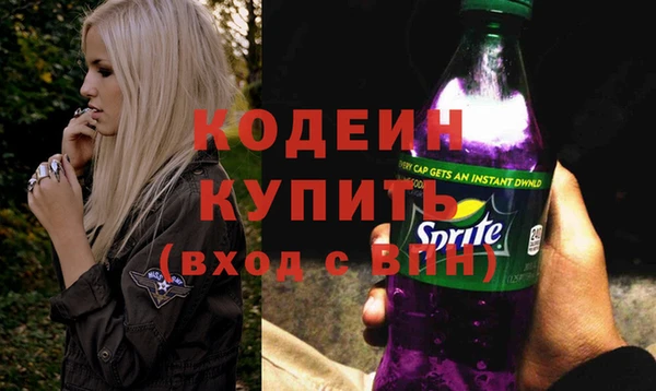 экстази Красноперекопск