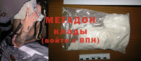 экстази Красноперекопск