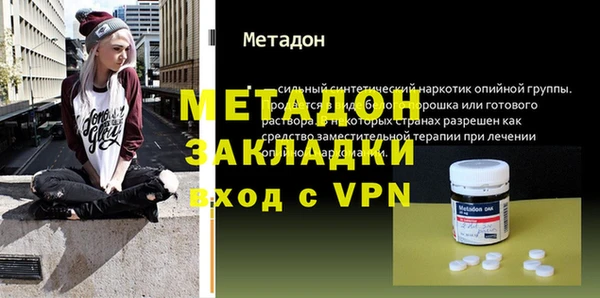 бутират Кущёвская
