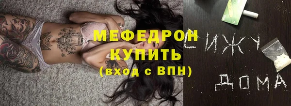 экстази Красноперекопск