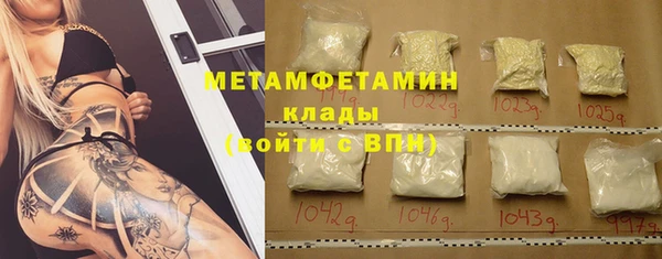 гашишное масло Краснослободск