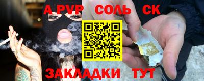 каннабис Абинск