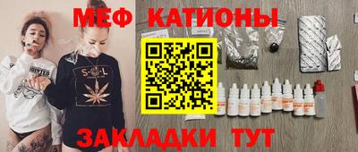 каннабис Абакан