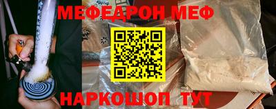 каннабис Абакан
