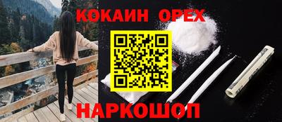 каннабис Абинск