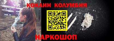 каннабис Абакан