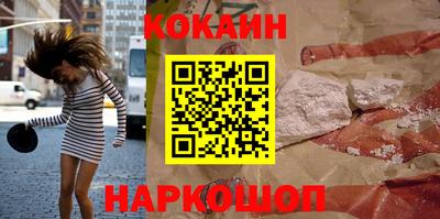каннабис Абакан