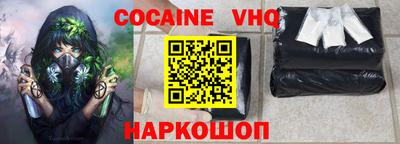 каннабис Абинск