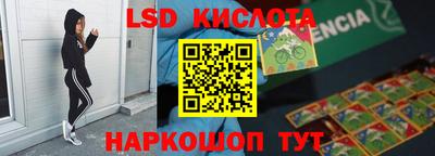 каннабис Абакан