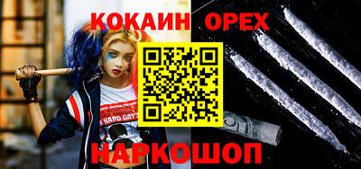 каннабис Абинск