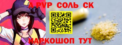 твердый Абинск