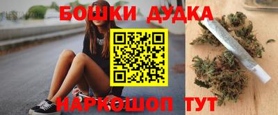 каннабис Абинск