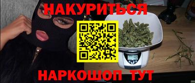 бутик Азнакаево