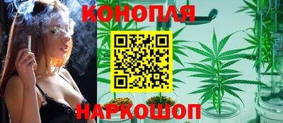 каннабис Абакан