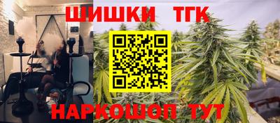 каннабис Абакан