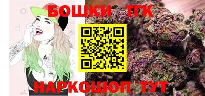 бутик Азнакаево