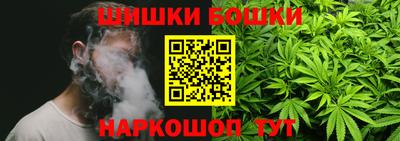 каннабис Абинск