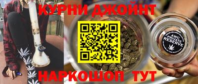 каннабис Абинск