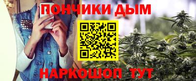 каннабис Абакан