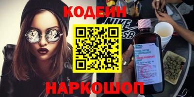 бутик Азнакаево