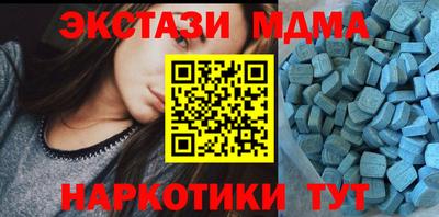 бутик Азнакаево