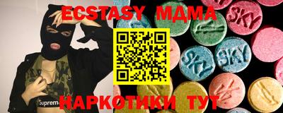 бутик Азнакаево