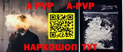 кокаин Азнакаево