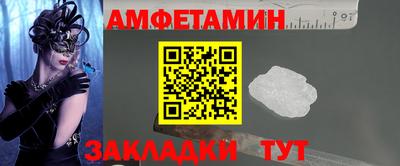 бутик Азнакаево