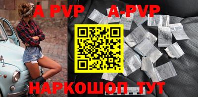 каннабис Абакан
